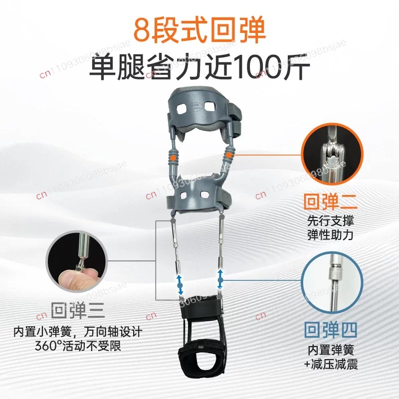 Second-generation leg exoskele - Ankle Brace recension och pris
